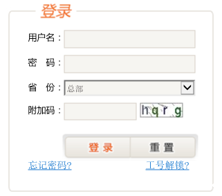 选择框的变更触发