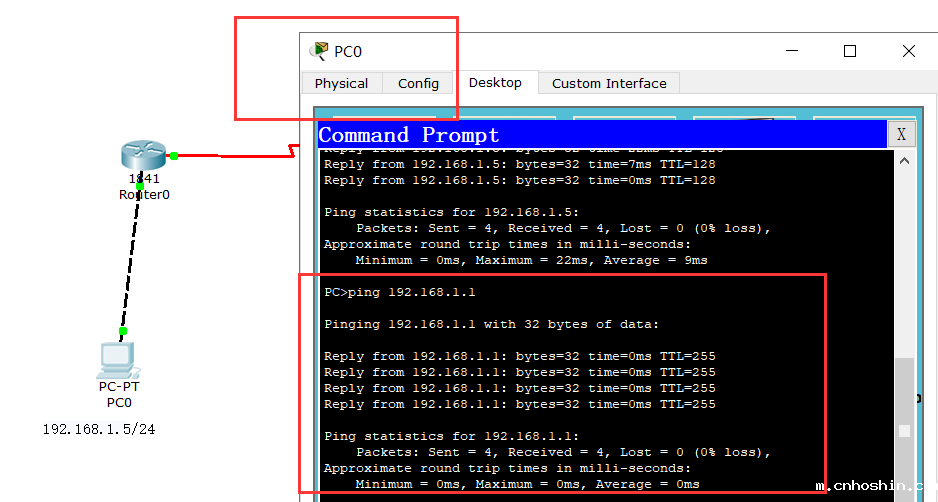 网络技术 - 利用静态路由实现网络互通 -3(1)
