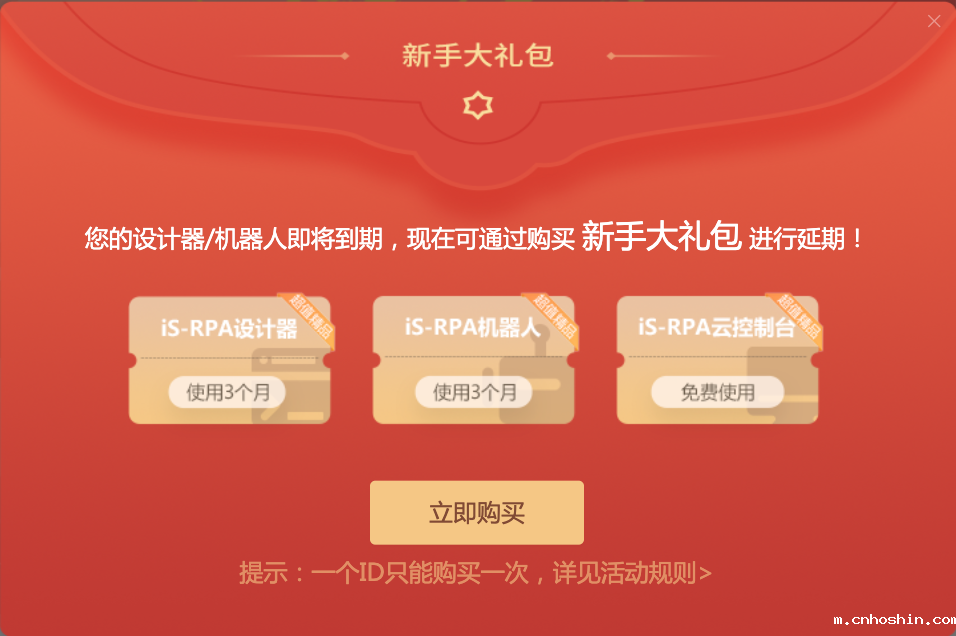 星空app官网登录官方网站新手大礼包活动规则