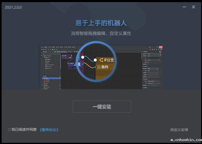 本想写个新版本安装体验贴，发现没必要
