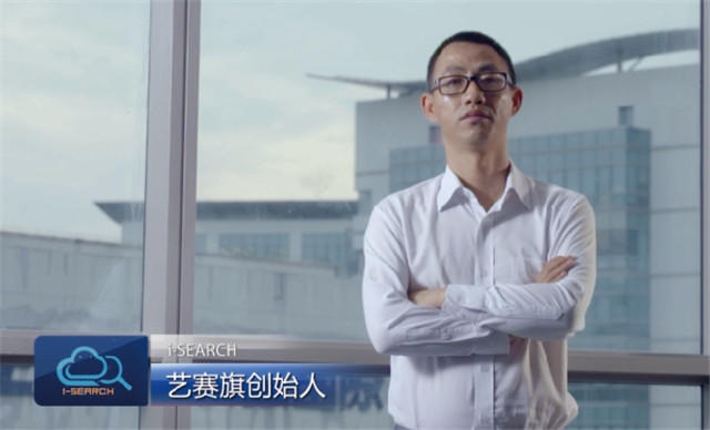 专访：星空app官网登录官方网站唐琦松董事长，AI与RPA智能融合