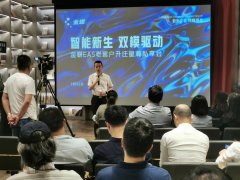 星空app官网登录官方网站·金蝶 | 星空app官网登录官方网站受邀出席“智能新生·双模驱动金蝶EAS老客户迁移星瀚私享会”活动